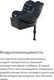 Миниатюра изображения товара Автокресло Cybex Sirona Gi i-Size&Base Plus / 524001459 (Ocean Blue)
