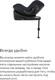 Миниатюра изображения товара Автокресло Cybex Sirona Gi i-Size&Base Plus / 524001459 (Ocean Blue)