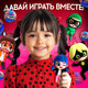 Миниатюра изображения товара Игрушка-сюрприз Happy Valley Крошка Багги / 10365433