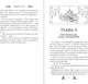 Миниатюра изображения товара Художественная книга FreeDom Ход дочери генерала, твердая обложка (Чакэ Цяньшань)