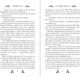 Миниатюра изображения товара Художественная книга FreeDom Ход дочери генерала, твердая обложка (Чакэ Цяньшань)