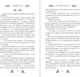 Миниатюра изображения товара Художественная книга FreeDom Ход дочери генерала, твердая обложка (Чакэ Цяньшань)