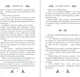 Миниатюра изображения товара Художественная книга FreeDom Ход дочери генерала, твердая обложка (Чакэ Цяньшань)