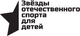 Миниатюра изображения товара Книга АСТ Легенда хоккея - Александр Овечкин, твердая обложка (Рогожина Аля)