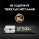 Миниатюра изображения товара Комплект батареек Opticell Professional AA (2шт)