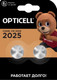 Миниатюра изображения товара Комплект батареек Opticell Specialty CR2025 (2шт)