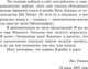 Миниатюра изображения товара Книга АСТ Никогде, твердая обложка (Гейман Нил)