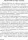 Миниатюра изображения товара Книга АСТ Никогде, твердая обложка (Гейман Нил)