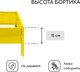 Миниатюра изображения товара Грядка модульная GREENGO Клумба оцинкованная Квадро 50x50x15 (желтый)