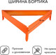 Миниатюра изображения товара Грядка модульная GREENGO Терция 70x15см (оранжевый)