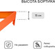 Миниатюра изображения товара Грядка модульная GREENGO Терция 70x15см (оранжевый)