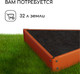 Миниатюра изображения товара Грядка модульная GREENGO Терция 70x15см (оранжевый)
