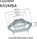 Миниатюра изображения товара Грядка модульная GREENGO Клумба оцинкованная 3 яруса 60-100-140см