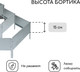 Миниатюра изображения товара Грядка модульная GREENGO Клумба оцинкованная 3 яруса 60-100-140см