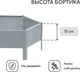 Миниатюра изображения товара Грядка модульная GREENGO Клумба оцинкованная 60см
