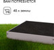 Миниатюра изображения товара Грядка модульная GREENGO Клумба оцинкованная Квадро 50x50x15см