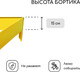 Миниатюра изображения товара Грядка модульная GREENGO Клумба оцинкованная Терция 50x15см (желтый)