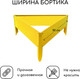 Миниатюра изображения товара Грядка модульная GREENGO Клумба оцинкованная Терция 50x15см (желтый)