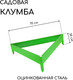Миниатюра изображения товара Грядка модульная GREENGO Терция 70x15см (ярко-зеленый)