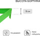 Миниатюра изображения товара Грядка модульная GREENGO Терция 70x15см (ярко-зеленый)