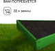 Миниатюра изображения товара Грядка модульная GREENGO Терция 70x15см (ярко-зеленый)
