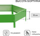 Миниатюра изображения товара Грядка модульная GREENGO Клумба оцинкованная 100см (зеленый)