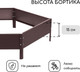 Миниатюра изображения товара Грядка модульная GREENGO Клумба оцинкованная 140см (шоколад)