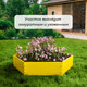 Миниатюра изображения товара Грядка модульная GREENGO Клумба оцинкованная 100см (желтый)