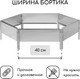 Миниатюра изображения товара Грядка модульная GREENGO Клумба оцинкованная 80см
