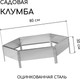 Миниатюра изображения товара Грядка модульная GREENGO Клумба оцинкованная 80см