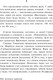 Миниатюра изображения товара Книга АСТ Под местным наркозом, мягкая обложка (Грасс Гюнтер)