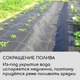 Миниатюра изображения товара Укрывной материал GREENGO Агроткань 10x3.2м 100г/м2