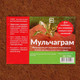 Миниатюра изображения товара Укрывной материал Мульчаграм Кокосовое полотно для мульчирования 5x0.5м