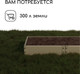 Миниатюра изображения товара Грядка модульная GREENGO Оцинкованная компакт 200x100x15см