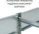 Миниатюра изображения товара Грядка модульная GREENGO Оцинкованная компакт 200x100x15см