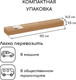 Миниатюра изображения товара Грядка модульная GREENGO Оцинкованная компакт 200x100x15см