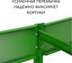 Миниатюра изображения товара Грядка модульная GREENGO Оцинкованная компакт 200x100x15см (ярко-зеленый)