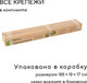 Миниатюра изображения товара Грядка модульная GREENGO Оцинкованная компакт 295x100x15см