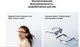 Миниатюра изображения товара Очки-гарнитура Xiaomi Smart Audio Glasses MJSS020GLFC / BHR9530GL