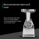Миниатюра изображения товара Мясорубка электрическая Korting KMG 0604 X
