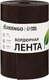 Миниатюра изображения товара Бордюр садовый GREENGO 20см 10м толщина 1.2мм / 3253420 (коричневый)