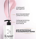Миниатюра изображения товара Шампунь для волос Clear Derma Therapy Энергия роста (1л)
