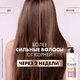 Миниатюра изображения товара Шампунь для волос Clear Derma Therapy Энергия роста (1л)