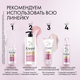 Миниатюра изображения товара Шампунь для волос Clear Derma Therapy Энергия роста (1л)