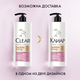 Миниатюра изображения товара Шампунь для волос Clear Derma Therapy Энергия роста (1л)