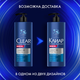 Миниатюра изображения товара Шампунь для волос Clear Men Derma Expert Укрепляющий Энергия роста (1л)