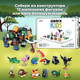 Миниатюра изображения товара Конструктор QBRIX Kids Энциклопедия животных 12в1 30034