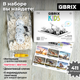 Миниатюра изображения товара Конструктор QBRIX Kids Раскопки динозавров Юрского периода 6в1 30035