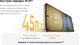 Миниатюра изображения товара Смартфон Realme C75 8GB/128GB (черный)