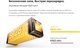 Миниатюра изображения товара Смартфон Realme C75 8GB/128GB (черный)